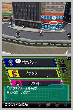 大人も子供も 末永く楽しめるポケットモンスターシリーズの革新的作品 ポケットモンスターブラック ホワイト のレビューを掲載 大人も子供も 末永く楽しめるポケットモンスターシリーズの革新的作品 ポケットモンスターブラック ホワイト のレビューを掲載