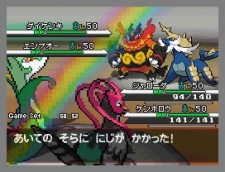 ���������꡼ No.008�Υ���ͥ������ / ����14���ǡȡ֥ݥ���󥹥ޥå��塪��BW�����ɤ����š��֥ݥ��åȥ�󥹥����֥�å����ۥ磻�ȡפ���ä�ͷ�Ӥˤ�����