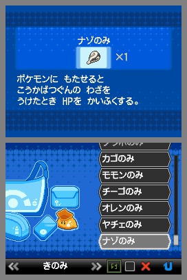 画像集no 005 ポケモンブラック ホワイト 幻のポケモン ダークライ が期間限定でプレゼント