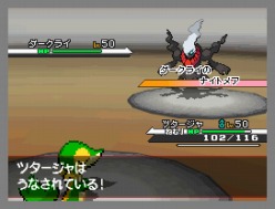 ポケモンブラック ホワイト 幻のポケモン ダークライ が期間限定でプレゼント 羽田空港でのイベント アルセウス を仲間にできるキャンペーン情報も