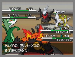 ポケモンブラック ホワイト 幻のポケモン ダークライ が期間限定でプレゼント 羽田空港でのイベント アルセウス を仲間にできるキャンペーン情報も