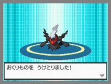 ポケモンブラック ホワイト 幻のポケモン ダークライ が期間限定でプレゼント 羽田空港でのイベント アルセウス を仲間にできるキャンペーン情報も