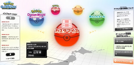 ꡼ No.012Υͥ / ֥ݥ֥åۥ磻ȡסƥӥ˥ȥɡѡԡǤǰơ֥ݥåޡס֥åפΡCɥץ쥼