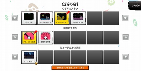 ꡼ No.013Υͥ / ֥ݥ֥åۥ磻ȡסƥӥ˥ȥɡѡԡǤǰơ֥ݥåޡס֥åפΡCɥץ쥼