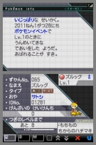 ꡼ No.002Υͥ / ֥ݥ֥åۥ磻ȡץݥץ쥼Ⱦ󤬸֥СȤФס֥ȥΥåפץ쥼