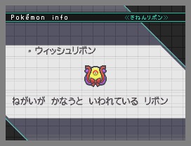 ���������꡼ No.017�Υ���ͥ������ / �֥ݥ��åȥ�󥹥����֥�å����ۥ磻�ȡס�7��16��������������ݥ����ǲ�Ȥ�Ϣư���ȯɽ���������������ä����̤ʡ֥ӥ��ƥ��ˡפ��餪��