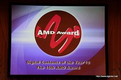 ���������꡼ No.002�Υ���ͥ������ / ��16��AMD����ɼ��޼������š��֥ݥ��åȥ�󥹥����֥�å����ۥ磻�ȡפ�AMD����Ĺ�ޡ�AKB48 ���󥻥ץȤ���ޤ����