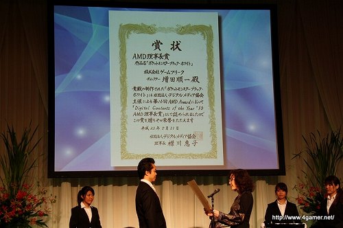 ���������꡼ No.007�Υ���ͥ������ / ��16��AMD����ɼ��޼������š��֥ݥ��åȥ�󥹥����֥�å����ۥ磻�ȡפ�AMD����Ĺ�ޡ�AKB48 ���󥻥ץȤ���ޤ����