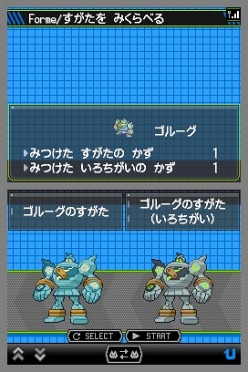 ポケモンブラック ではゼクロム ポケモンホワイト ではレシラムが手に入る 劇場でのポケモンプレゼント情報