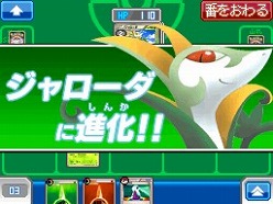 ���������꡼ No.008�Υ���ͥ������ / �֥ݥ���󥫡��ɥ�����BW �Ϥ���ƥ��åȡܡפ�8��5����ȯ�䡣������򤷤ʤ���롼���Ф�����NDS���ե��դ�