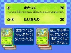 ���������꡼ No.010�Υ���ͥ������ / �֥ݥ���󥫡��ɥ�����BW �Ϥ���ƥ��åȡܡפ�8��5����ȯ�䡣������򤷤ʤ���롼���Ф�����NDS���ե��դ�