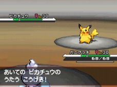 ポケットモンスター ブラック ホワイト イベントでもらえる うたうピカチュウ は歌って踊れるすごいやつ