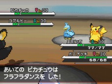 ポケットモンスター ブラック ホワイト イベントでもらえる うたうピカチュウ は歌って踊れるすごいやつ