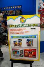 7月23日から8月28日まで開催されている「ポケモンカードゲーム サマー
