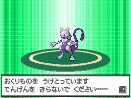 ポケットモンスターブラック ホワイト ポケモンスマッシュ との連動企画として伝説のポケモン ミュウツーを期間限定でプレゼント