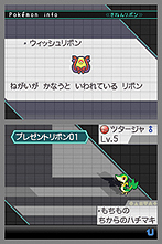 ���������꡼ No.006�Υ���ͥ������ / �֥ݥ���󥻥󥿡��ȥ��ۥ��פΥ����ץ�ǰ�ˡ��֤�����Υϥ��ޥ��פ���ĥĥ�������ʤɤ���館��ץ쥼��ȴ�褬��Ź�ޤ�12��4����������