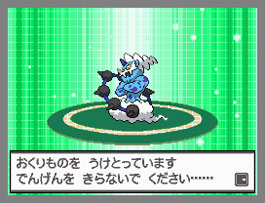 ポケットモンスターブラック ホワイト ボルトロスとトルネロスのプレゼント企画がスタート 両方揃えてランドロスに会おう