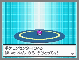 画像集 007 ホワイト 全国のポケモンセンターで マスターボール をプレゼント 11月19日から12月3日までの期間限定 4gamer Net