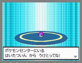 画像集/「ポケットモンスターブラック/ホワイト」，全国のポケモンセンターで“マスターボール”をプレゼント。11月19日から12月3日までの期間限定