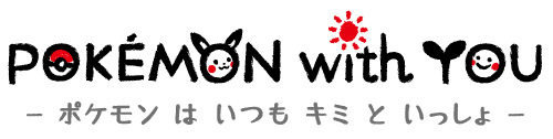 画像ギャラリー No.005のサムネイル画像 / 東北地方初のオフィシャルショップ「ポケモンセンタートウホク」が12月4日にオープン。被災地支援活動「POKEMON with YOU」の拠点に