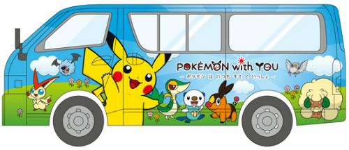 画像ギャラリー No.006のサムネイル画像 / 東北地方初のオフィシャルショップ「ポケモンセンタートウホク」が12月4日にオープン。被災地支援活動「POKEMON with YOU」の拠点に