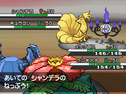 画像集no 008 全国7店舗のポケモンセンターで ポケットモンスターブラック ホワイト で使える 強力タッグポケモン 4種が配布に 期間は5月7日から6月23日まで 画像集no 008 全国7店舗のポケモンセンターで ポケットモンスターブラック ホワイト で使える 強力タッグポケモン 4種が配布に 期間は5月7日から6月23日まで