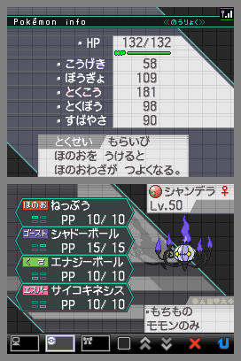 画像集 008 全国7店舗のポケモンセンターで ポケットモンスターブラック ホワイト で使える 強力タッグポケモン 4種が配布に 期間は5月7日から6月23日まで