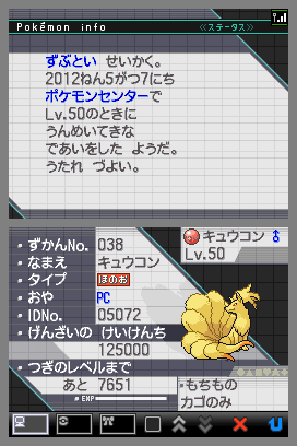 全国7店舗のポケモンセンターで ポケットモンスターブラック ホワイト で使える 強力タッグポケモン 4種が配布に 期間は5月7日から6月23日まで