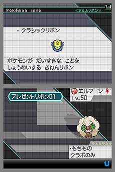 ���������꡼ No.018�Υ���ͥ������ / ����7Ź�ޤΥݥ���󥻥󥿡��ǡ֥ݥ��åȥ�󥹥����֥�å����ۥ磻�ȡפǻȤ���ȶ��ϥ��å��ݥ�����4�郎���ۤˡ����֤�5��7������6��23���ޤ�