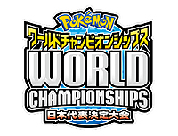 ꡼ No.013 | ݥ󥷥꡼ȡ֥ݥ󥰥Х󥯡פ˥塼롣֥ݥåȥ󥹥֥å2ۥ磻2פ˴ϢƼ褬»ܤ