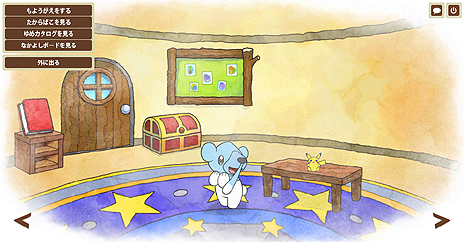 ꡼ No.015 | ݥ󥷥꡼ȡ֥ݥ󥰥Х󥯡פ˥塼롣֥ݥåȥ󥹥֥å2ۥ磻2פ˴ϢƼ褬»ܤ