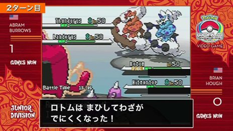 ポケットモンスターブラック ホワイト 世界大会決勝戦は10月6日19 00よりニコ動で公開 4位以内に入賞したトレーナーと戦える ポケモン ワールドトーナメント が ポケモンブラック2 ホワイト2 向けに配信決定