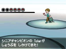 ポケットモンスターブラック ホワイト 世界大会決勝戦は10月6日19 00よりニコ動で公開 4位以内に入賞したトレーナーと戦える ポケモン ワールドトーナメント が ポケモンブラック2 ホワイト2 向けに配信決定