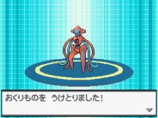 ꡼ No.006 | ֥ݥåȥ󥹥֥åۥ磻ȡס֥֥å2ۥ磻2ס̤ʵФΥݥȥǥɤ󥹤Ƥ