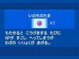 ポケットモンスターブラック ホワイト ブラック2 ホワイト2 特別な技を覚えた幻のポケモン デオキシス を受け取れるチャンスが再び到来