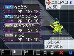 画像集 016 ポケットモンスターブラック ホワイト ブラック2 ホワイト2 山本隊員 ロバート が大事に育てた ニョロトノ と キングドラ をプレゼント 4gamer Net