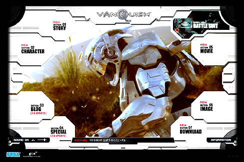画像ギャラリー No.002のサムネイル画像 / SEGA,プラチナゲームズが制作中のアクションゲーム「VANQUISH」の公式サイトをリニューアル。謎の通信に注目だ