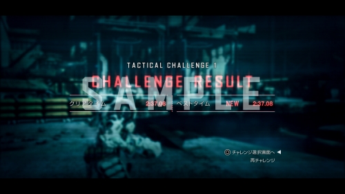 画像ギャラリー No.001のサムネイル画像 / 「VANQUISH」のタイムアタックコンテスト“Extreme VANQUISH 2”が本日スタート。TACTICAL CHALLENGEを誰よりも速く駆け抜けろ!