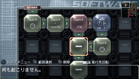 画像ギャラリー No.027のサムネイル画像 / 自立型ロボットシム「カルネージハート・ポータブル」を買わずにはいられなくなる,「あなたがカルポを遊ぶべき三つの理由」を掲載