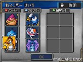 画像ギャラリー No.012のサムネイル画像 / スカウトアタックでモンスターをスカウト!「ドラゴンクエストモンスターズ ジョーカー2」,モンスターを仲間にする方法や成長について情報が公開