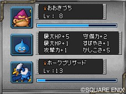 画像ギャラリー No.015のサムネイル画像 / スカウトアタックでモンスターをスカウト!「ドラゴンクエストモンスターズ ジョーカー2」,モンスターを仲間にする方法や成長について情報が公開