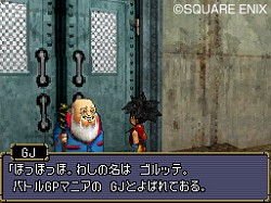 画像ギャラリー No.020のサムネイル画像 / スカウトアタックでモンスターをスカウト!「ドラゴンクエストモンスターズ ジョーカー2」,モンスターを仲間にする方法や成長について情報が公開