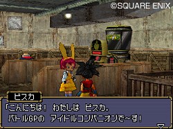 画像ギャラリー No.023のサムネイル画像 / スカウトアタックでモンスターをスカウト!「ドラゴンクエストモンスターズ ジョーカー2」,モンスターを仲間にする方法や成長について情報が公開