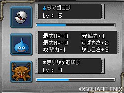 画像ギャラリー No.026のサムネイル画像 / スカウトアタックでモンスターをスカウト!「ドラゴンクエストモンスターズ ジョーカー2」,モンスターを仲間にする方法や成長について情報が公開