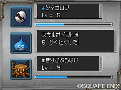 画像ギャラリー No.027のサムネイル画像 / スカウトアタックでモンスターをスカウト!「ドラゴンクエストモンスターズ ジョーカー2」,モンスターを仲間にする方法や成長について情報が公開