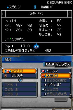 ���������꡼ No.003�Υ���ͥ������ / ξ�Ƥ�DNA������Ѥ����Ҷ�����������֥ɥ饴�󥯥����ȥ�󥹥����� ���硼����2�ץ�󥹥����۹�Ǥ�궯����󥹥��������ߤ�����