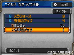 ���������꡼ No.005�Υ���ͥ������ / ξ�Ƥ�DNA������Ѥ����Ҷ�����������֥ɥ饴�󥯥����ȥ�󥹥����� ���硼����2�ץ�󥹥����۹�Ǥ�궯����󥹥��������ߤ�����