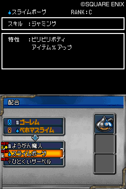 ���������꡼ No.009�Υ���ͥ������ / ξ�Ƥ�DNA������Ѥ����Ҷ�����������֥ɥ饴�󥯥����ȥ�󥹥����� ���硼����2�ץ�󥹥����۹�Ǥ�궯����󥹥��������ߤ�����