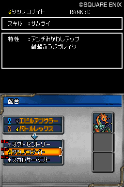 ���������꡼ No.010�Υ���ͥ������ / ξ�Ƥ�DNA������Ѥ����Ҷ�����������֥ɥ饴�󥯥����ȥ�󥹥����� ���硼����2�ץ�󥹥����۹�Ǥ�궯����󥹥��������ߤ�����