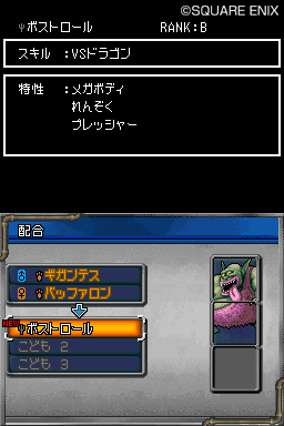 ���������꡼ No.012�Υ���ͥ������ / ξ�Ƥ�DNA������Ѥ����Ҷ�����������֥ɥ饴�󥯥����ȥ�󥹥����� ���硼����2�ץ�󥹥����۹�Ǥ�궯����󥹥��������ߤ�����